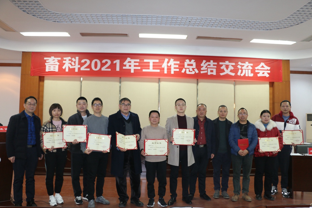 9.四川省畜科飼料有限公司先進(jìn)工作者_副本.jpg 9.四川省畜科飼料有限公司先進(jìn)工作者_副本.jpg